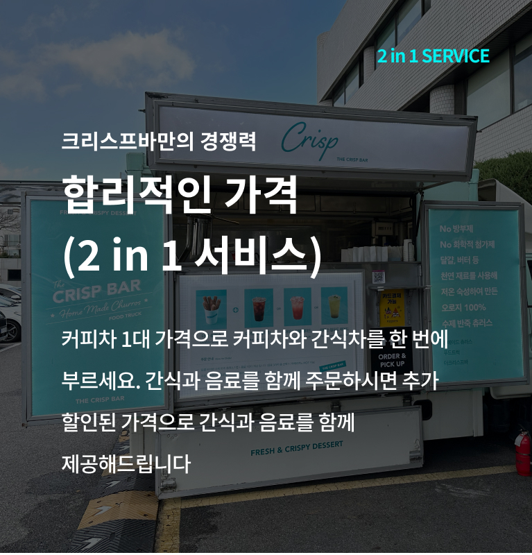 main-sub-banner-2-mobile