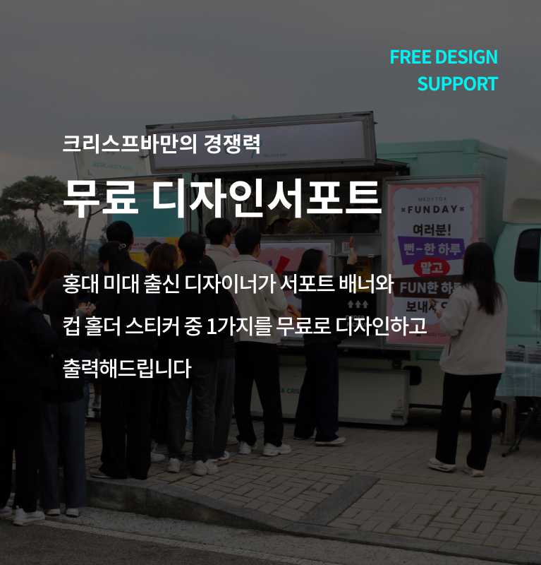 main-sub-banner-3-mobile